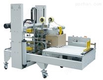 中山高品质自动调整高宽度封箱机
