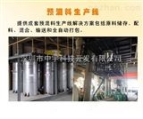 joyu供应中宇科技预混料设备 预混料生产线 饲料生产线 全自动包装生产线