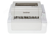 兄弟热敏电脑标签打印机TD-4000可以打印订做规格标签纸