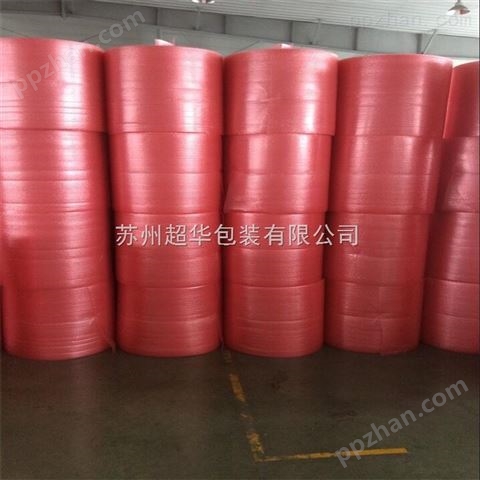 江苏现货供应新料防静电气泡膜 红色包装气垫膜 提供定制服务