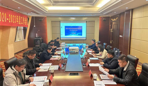 中国轻工业玻璃包装容器绿色制造技术重点实验室2020-2023年度工作会议在泰安顺利召开