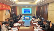 中国轻工业玻璃包装容器绿色制造技术重点实验室2020-2023年度工作会议在泰安顺利召开