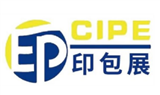 CIPE 2024第15届浙江印刷包装工业博览会